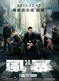 干丝袜老师
